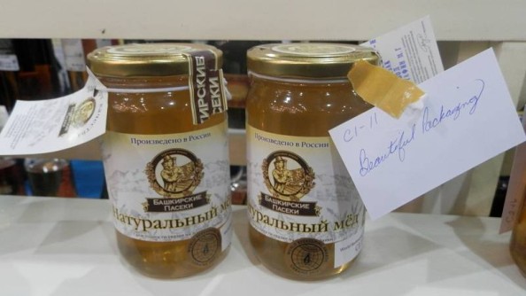 "Бронза" в номинации "Светлый мёд"